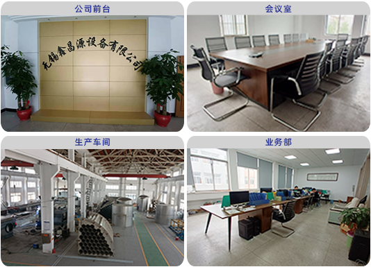 蜜桃精品在线观看加工設備