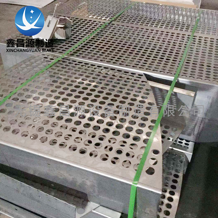 蜜桃精品在线观看托盤