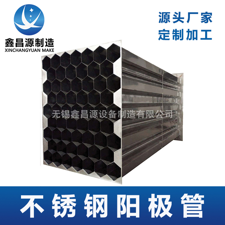 蜜桃精品在线观看陽極管該如何選擇