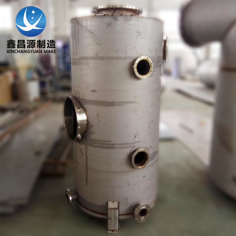 蜜桃精品在线观看汽水分離器
