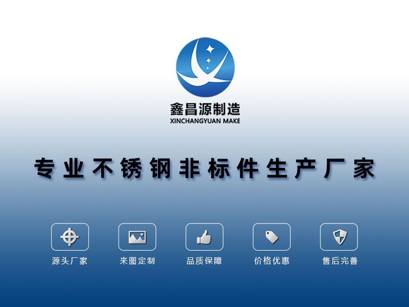蜜桃精品在线观看非標件加工廠家