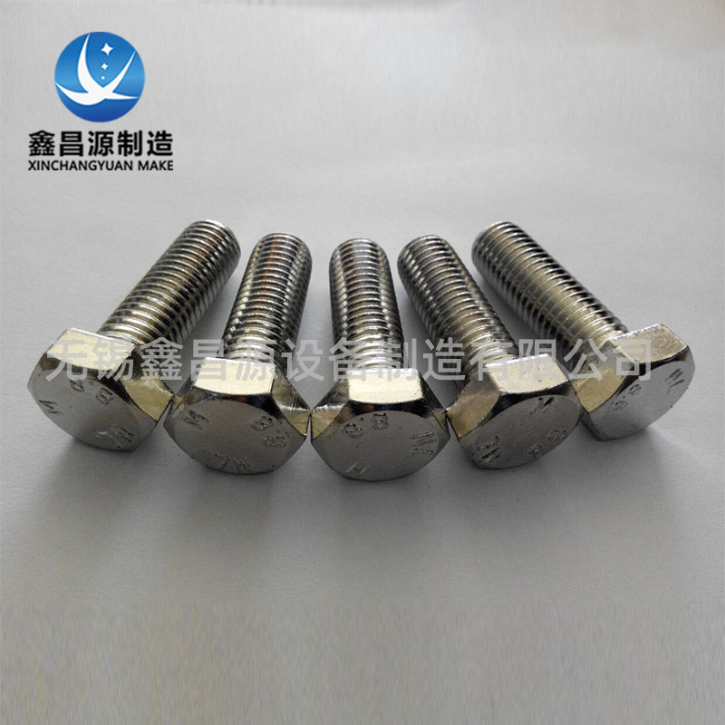 1.4529蜜桃精品在线观看螺栓