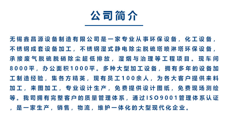 蜜桃视频成人設備製造公司介紹.jpg