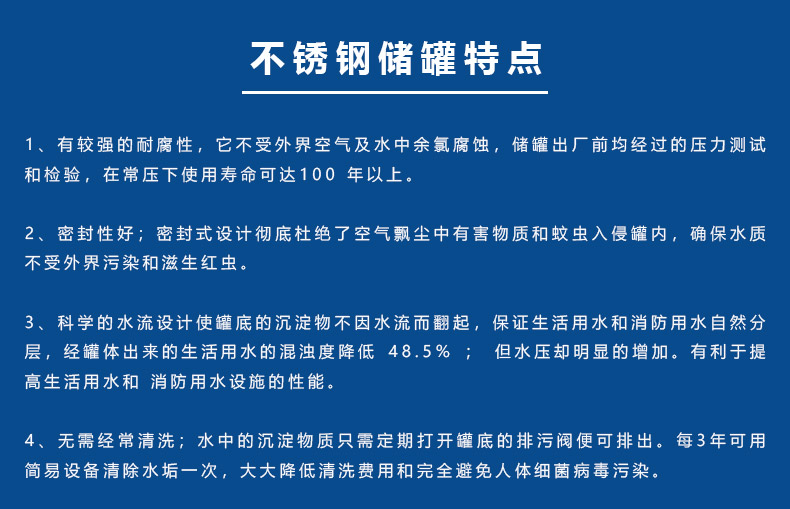 蜜桃精品在线观看儲罐特點.jpg