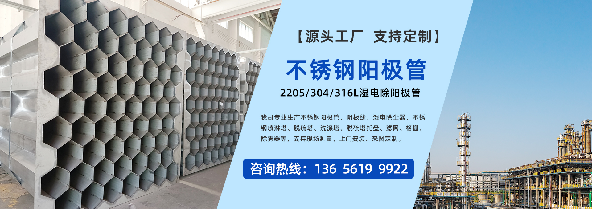 蜜桃精品在线观看陽極管生產廠家