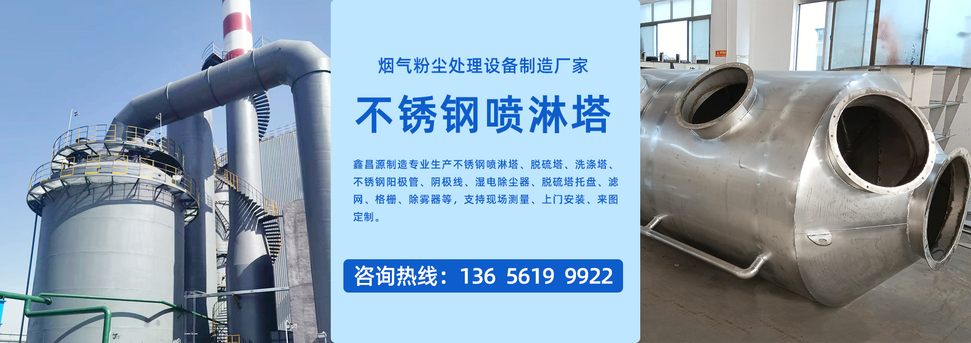 蜜桃精品在线观看噴淋塔生產廠家